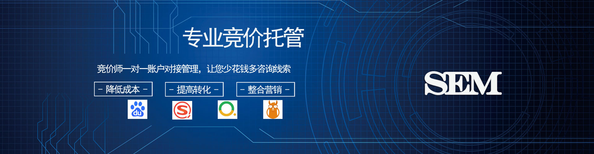 罗定信息流投放